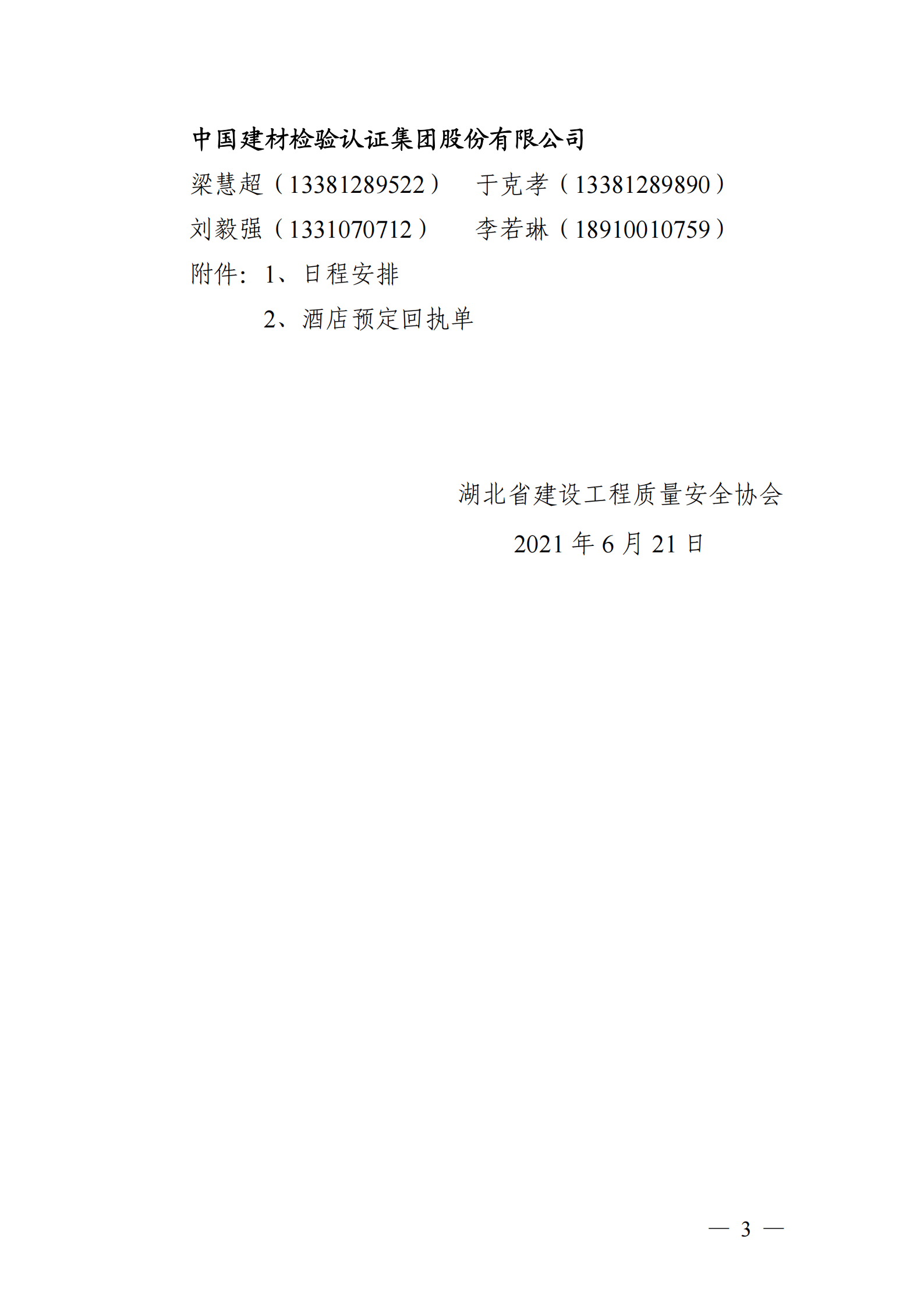 1624715226488247.png 1624715226488247.png