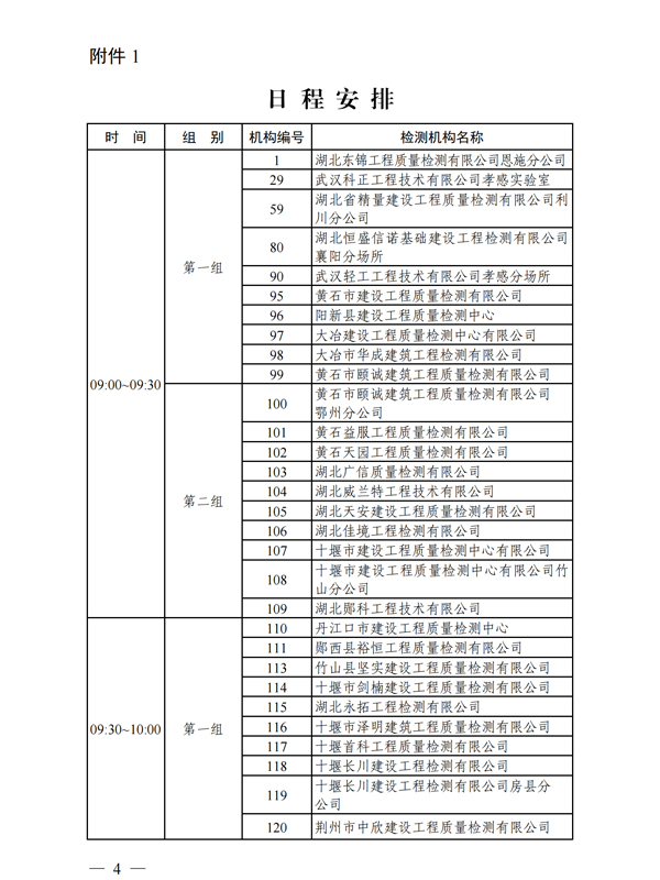 1624715573644880.jpg 4.jpg