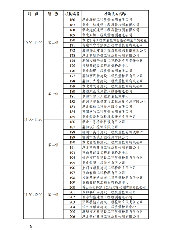 1624715593160688.jpg 6.jpg