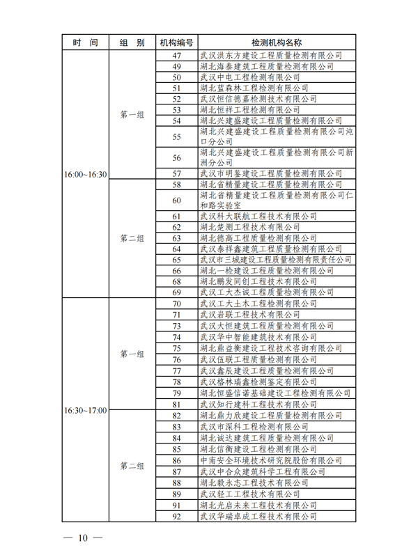 1624715628648010.jpg 10.jpg